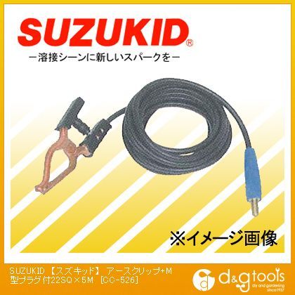 22SQ×5m CC-526