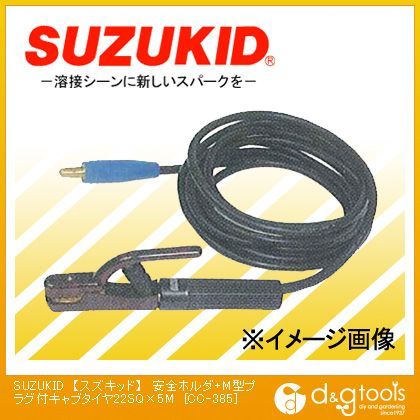 22SQ×5m CC-385