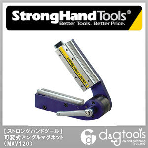 可変式アングルマグネット MAV120 1