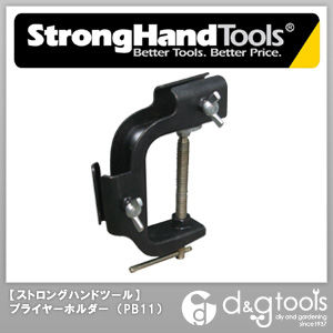 プライヤーホルダー PB11 1