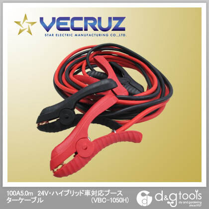100A5.0m24V・ハイブリッド車対応ブースターケーブル 360×240×75 VBC-1050H 1