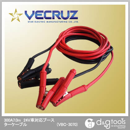 300A7.0m24V車対応ブースターケーブル 430×390×50 VBC-3070 1