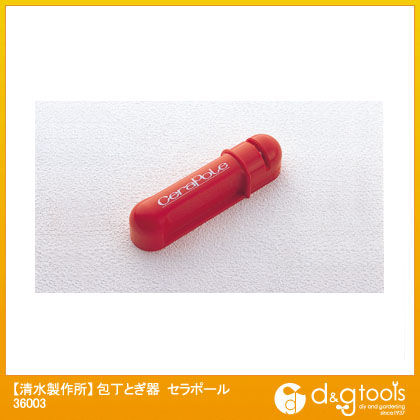 包丁とぎ器セラポール 36003 1点