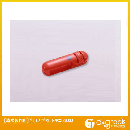 包丁とぎ器トキコ