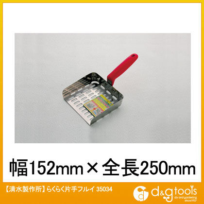 ラクダ らくらく片手フルイ 35034 1点...