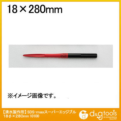 18φ×280mm 10100 1点