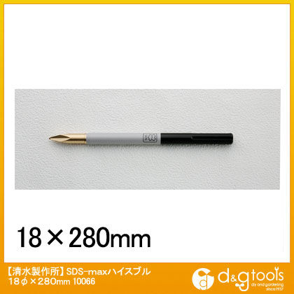 SDS-max ハイスブル