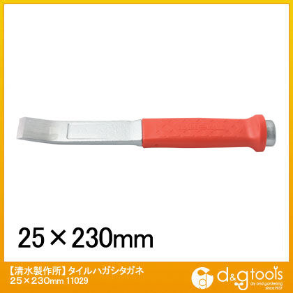 タイルハガシタガネ 25×230mm 11029 1点