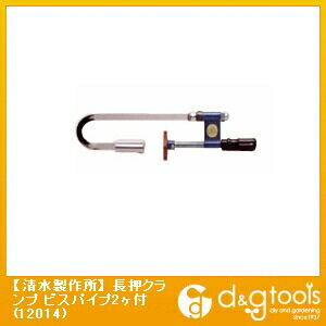 長押クランプビスパイプ2ヶ付 12014 1点