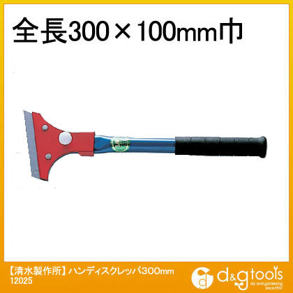 ハンディスクレッパ300mmハンディースクレーパー300 12025 1点