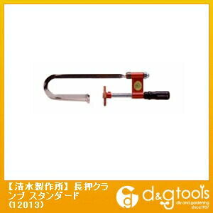 長押クランプ 12013 1点