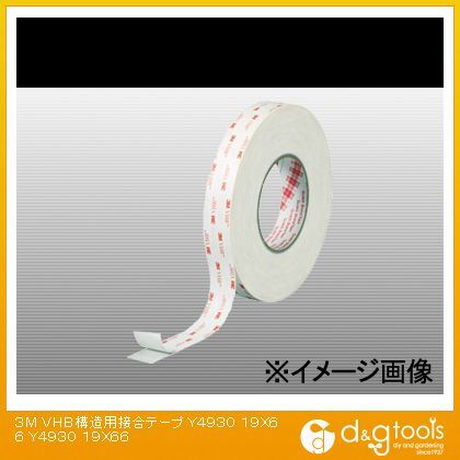 VHB構造用接合テープ 19×66 Y4930 1