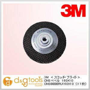 スコッチブライトCNSベベル160X10(×1枚)