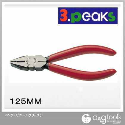 ペンチ(ビニールグリップ)