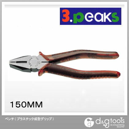 ペンチ(プラスチック成型グリップ) 150mm CP-150P 1点