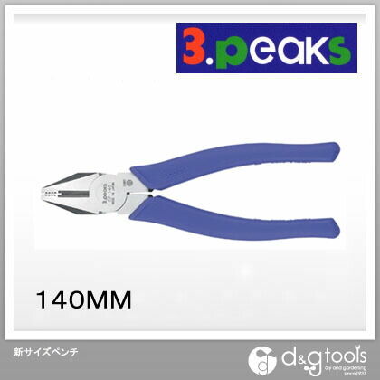 新サイズペンチ