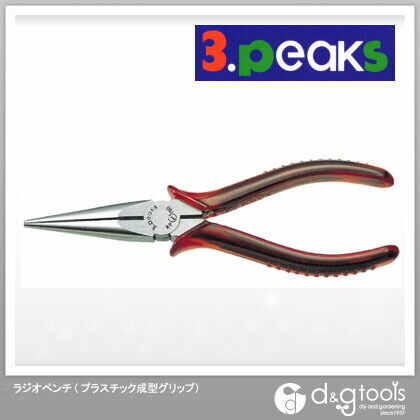 ラジオペンチ(プラスチック成型グリップ)