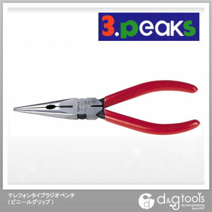テレフォンタイプラジオペンチ(ビニールグリップ) TP-150G 1点