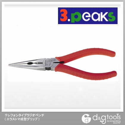 テレフォンタイプラジオペンチ(エラストマ成型グリップ) TP-150Z 1点