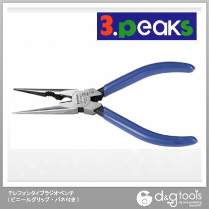 テレフォンタイプラジオペンチ(ビニールグリップ・バネ付き) TP-150G-S 1点