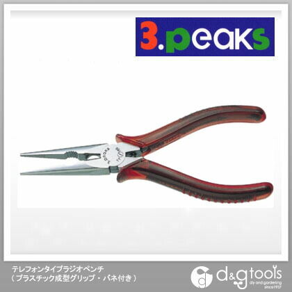 テレフォンタイプラジオペンチ(プラスチック成型グリップ・バネ付き) TP-150P-S 1点