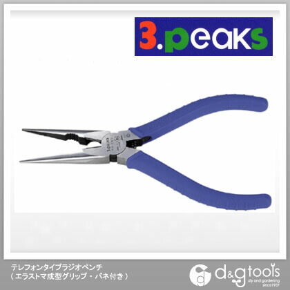 テレフォンタイプラジオペンチ(エラストマ成型グリップ・バネ付き) TP-150Z-S 1点