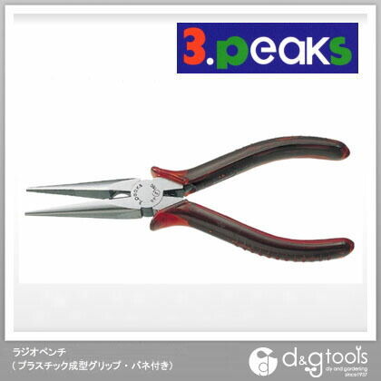 ラジオペンチ(プラスチック成型グリップ・バネ付き)