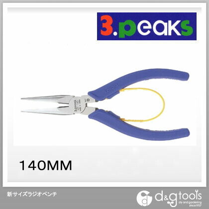 新サイズラジオペンチ