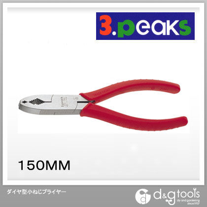 ダイヤ型小ねじプライヤー 150mm DS-150Z 1点