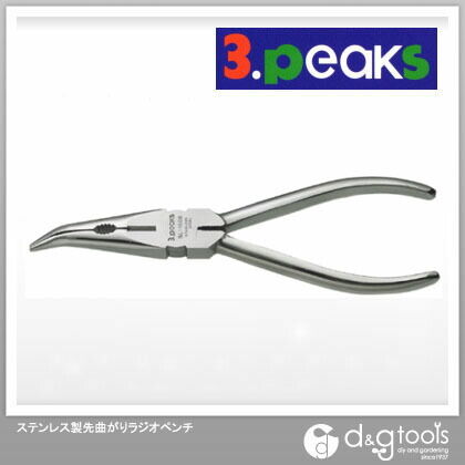 ステンレス製先曲がりラジオペンチ