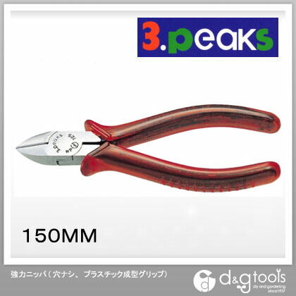 強力ニッパ(JIS付・穴無) 150mm NP-150P 1点