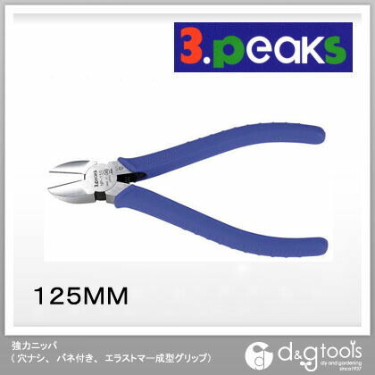 強力ニッパ