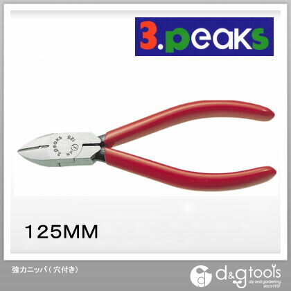 強力ニッパ125MM(穴付き) NP-125GH 1点
