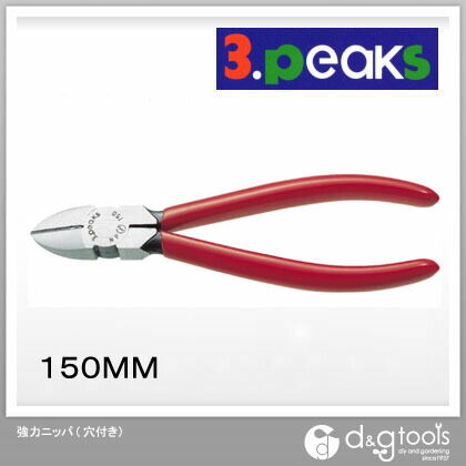 強力ニッパ150MM(穴付き) NP-150GH 1点