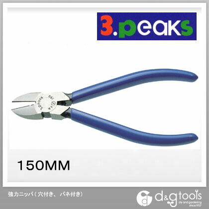強力ニッパ150MM(穴付き、バネ付き) NP-150GH-S 1点