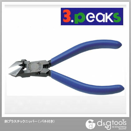 斜プラスチックニッパ