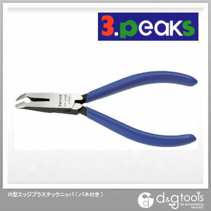 R型エッジプラスチックニッパ(バネ付き)