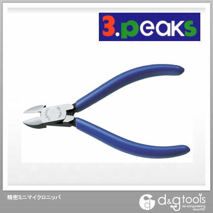 精密ミニマイクロニッパ