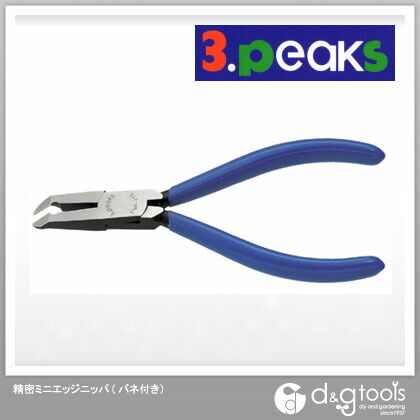 精密ミニエッジニッパ(バネ付き) ENP-115 1点