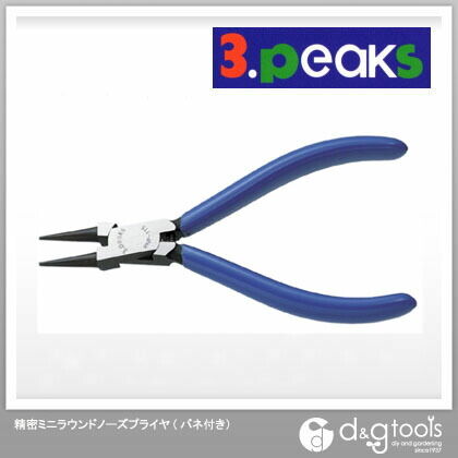 精密ミニラウンドノーズプライヤ(バネ付き) RNP-115 1点