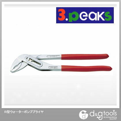 R型ウォーターポンププライヤ