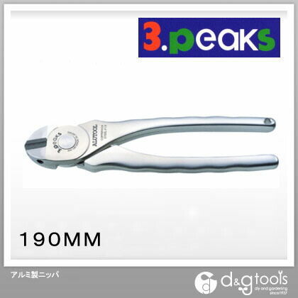 アルミ製ニッパ190MM AN-190 1点