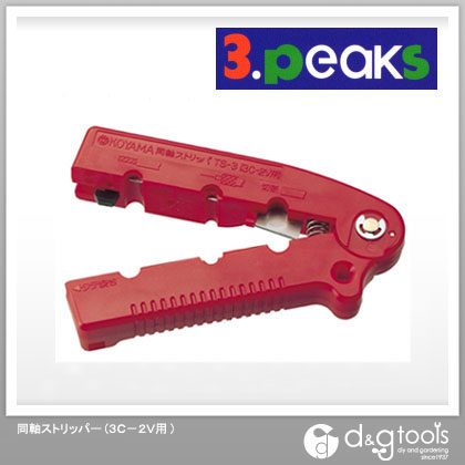 同軸ストリッパー