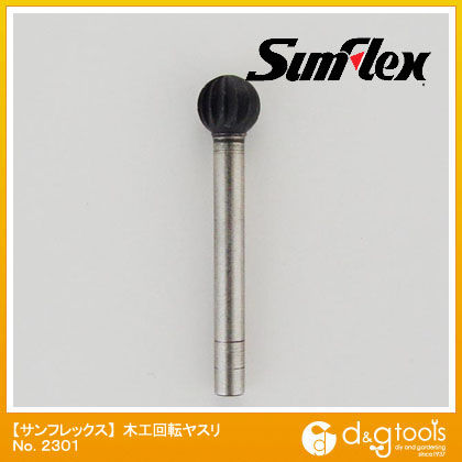 回転ヤスリ木工用3mm軸炭素工具鋼・カッター目