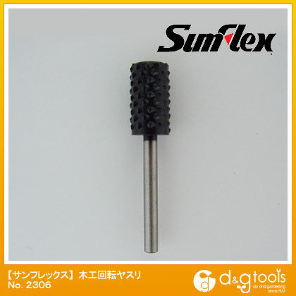 回転ヤスリ木工用3mm軸炭素工具鋼・イバラ目