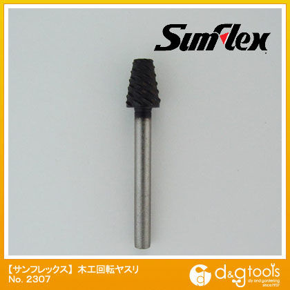 回転ヤスリ木工用3mm軸炭素工具鋼・ヤスリ目