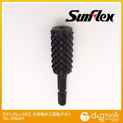 六角軸回転ヤスリ木工用炭素工具鋼・イバラ目 No.2624H 1