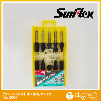木工回転ヤスリセット木工用6mm軸10本組炭素工具鋼 No.2600 1