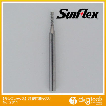 超硬回転ヤスリ3mm軸ダイヤカット目