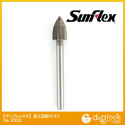 精密回転ヤスリ(金工用)3mm軸HSS材カッター目